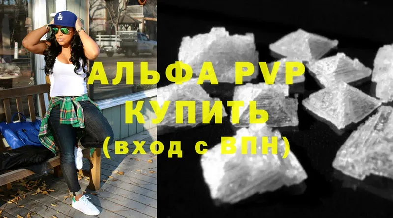 Купить наркоту Аргун Амфетамин  A PVP  Канабис  Гашиш  COCAIN 