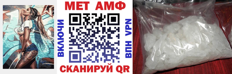 Амфетамин 97%  MEGA ТОР  Аргун  где продают  