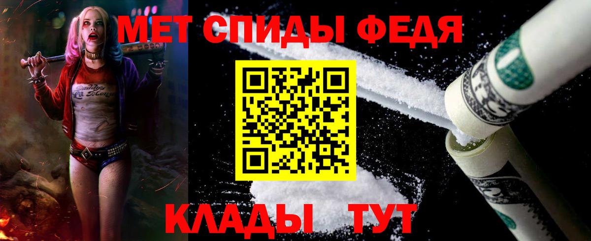 АМФ  Аргун  Амфетамин VHQ 