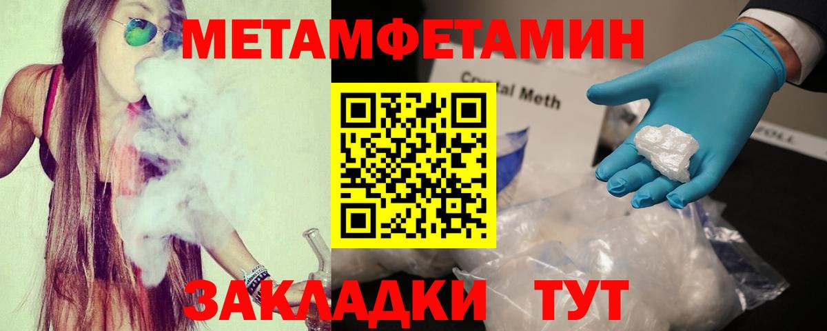 Amphetamine 97% Аргун