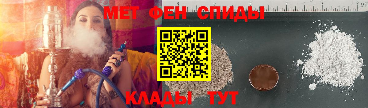 Аргун  АМФЕТАМИН 98%  Amphetamine  Вход с VPN 