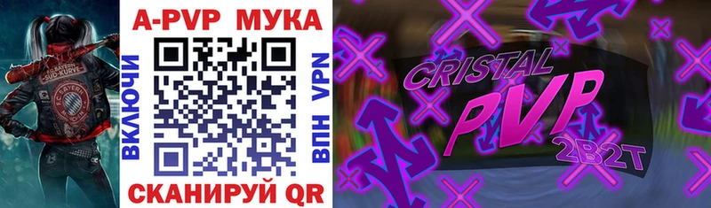 omg рабочий сайт  Аргун  APVP крисы CK 