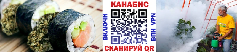Cannafood марихуана  МЕГА вход  Аргун 