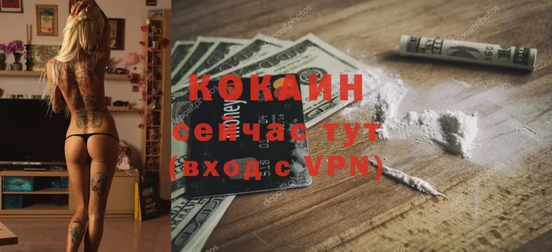 COCAIN Боливия  Аргун 