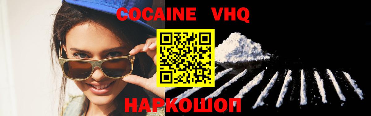 Кокаин Эквадор Аргун
