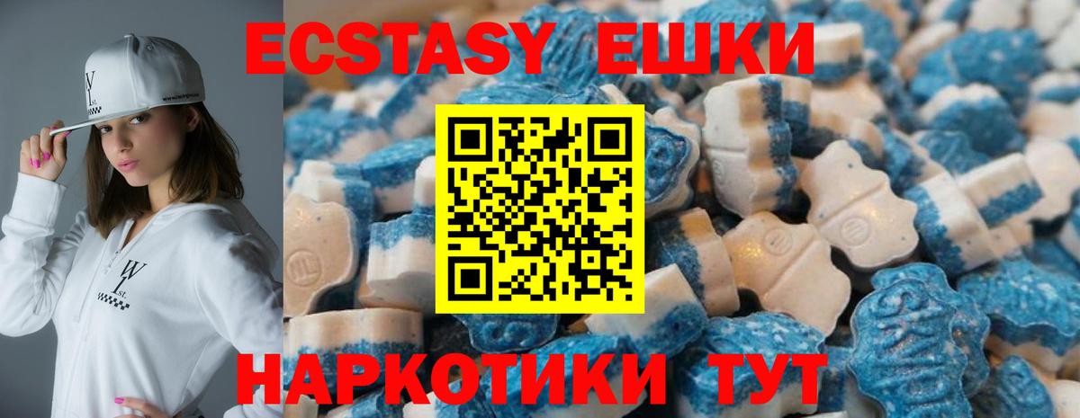 Ecstasy louis Vuitton  Вход с VPN  Ecstasy  Аргун  Ecstasy 280 MDMA 