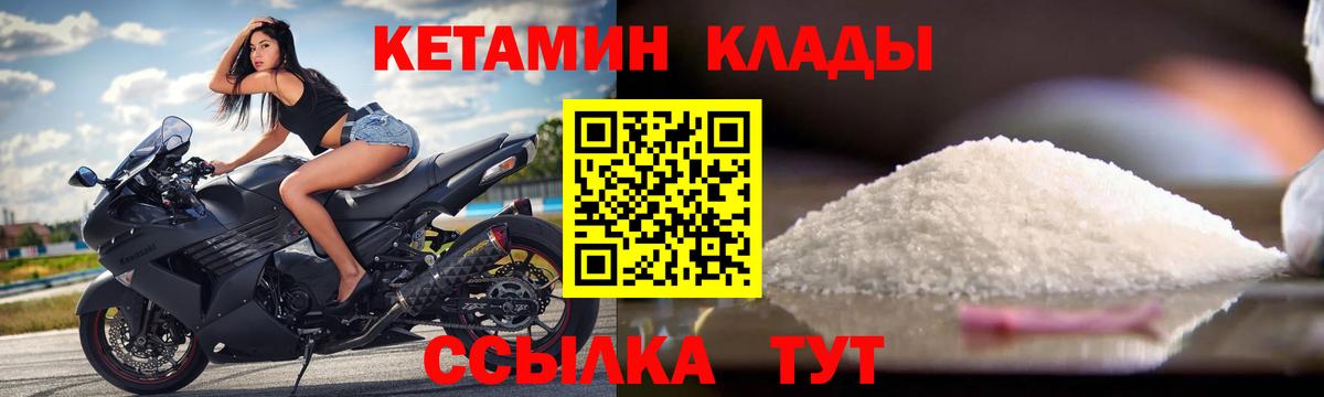 Бошки Шишки  ГАШИШ  Вход с VPN  COCAIN  Аргун  Меф  