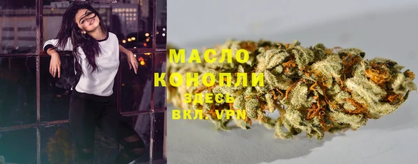 эйфоретик Домодедово