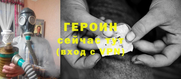 ALPHA-PVP Михайловск