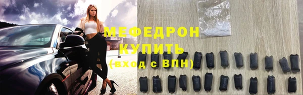 ALPHA-PVP Михайловск
