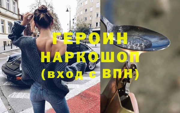 ALPHA-PVP Михайловск