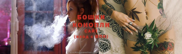 мефедрон мука Михайловка