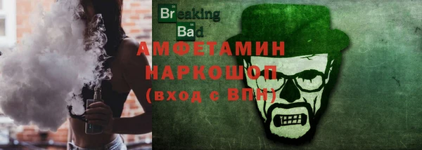 мефедрон мука Михайловка