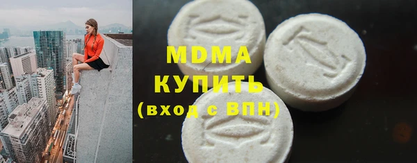мефедрон мука Михайловка