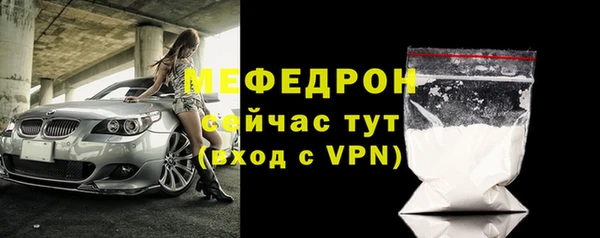 ALPHA-PVP Михайловск