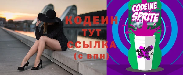 мефедрон мука Михайловка