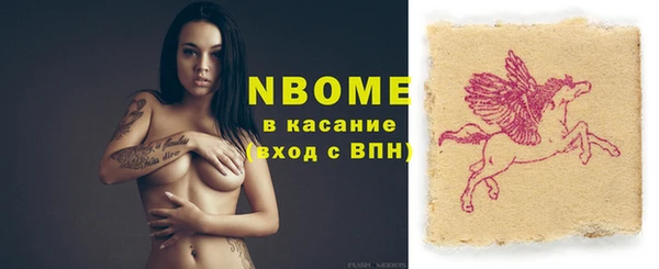 мефедрон мука Михайловка