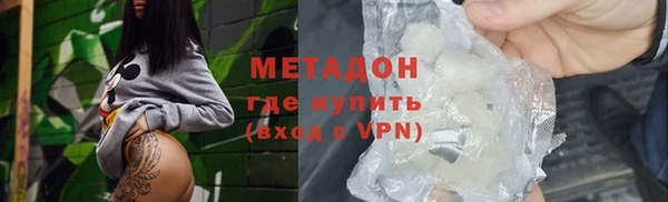 бутират Михайлов