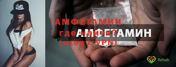 ALPHA-PVP Михайловск