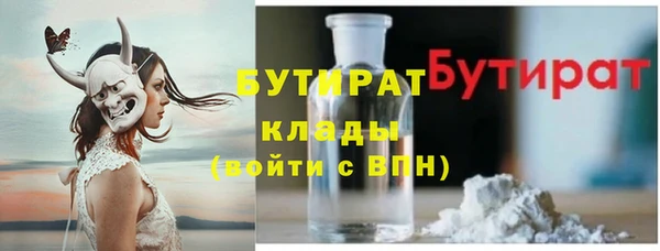 бутират Михайлов