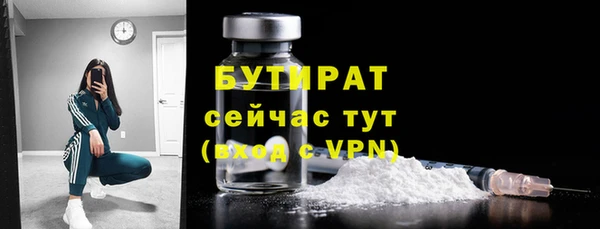 мефедрон мука Михайловка