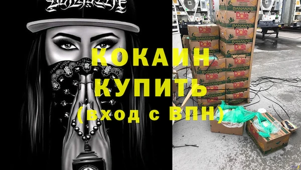 мефедрон мука Михайловка