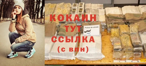 кокаин колумбия Мегион