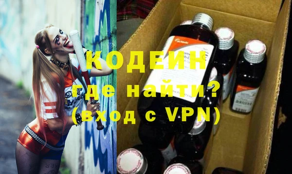 ALPHA-PVP Михайловск