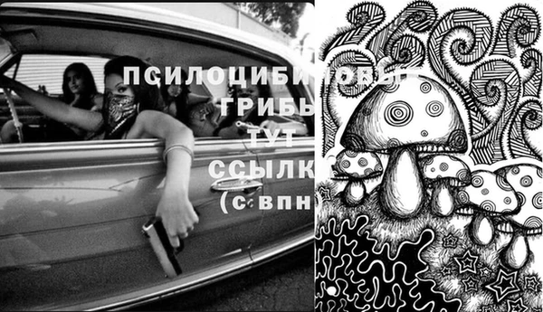 мефедрон мука Михайловка