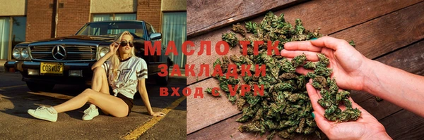 мефедрон мука Михайловка