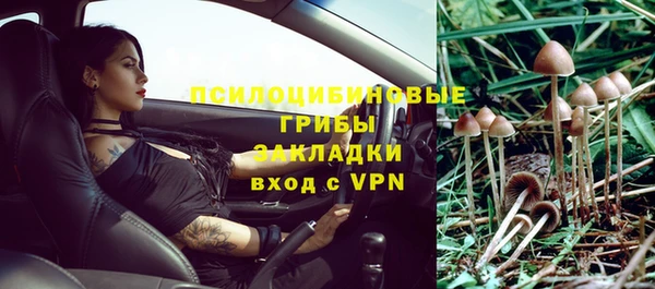 мефедрон мука Михайловка