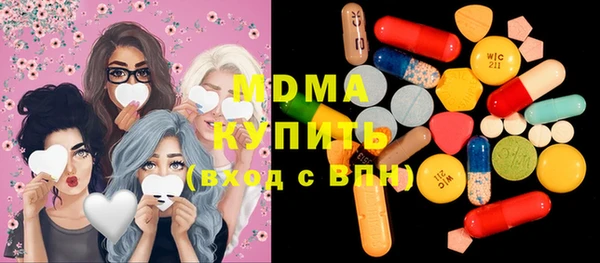 бутират Михайлов