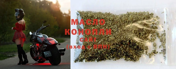 гашишное масло Медногорск