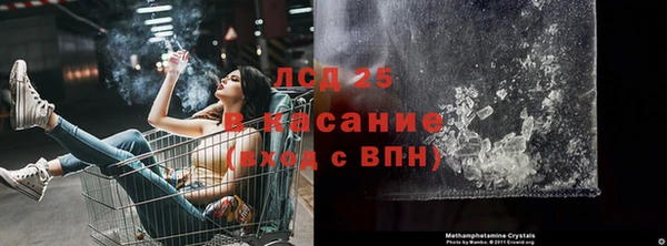 ALPHA-PVP Михайловск