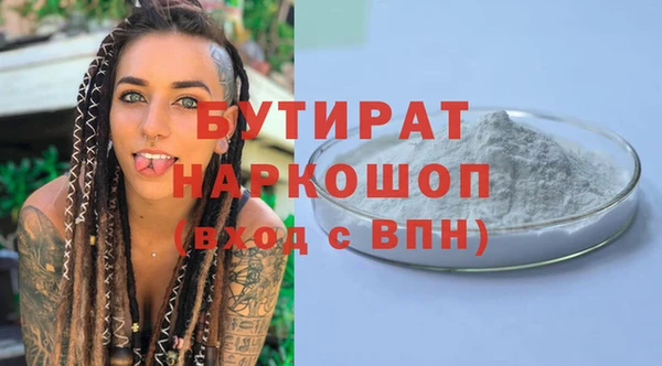 ALPHA-PVP Михайловск