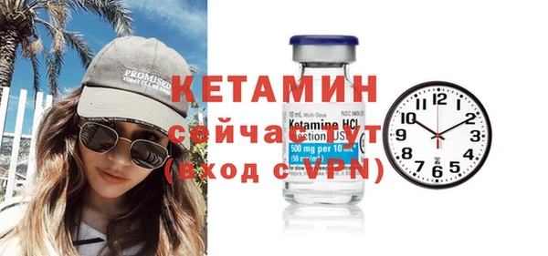 ALPHA-PVP Михайловск