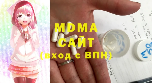 ALPHA-PVP Михайловск