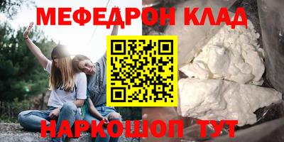 метамфетамин Апшеронск