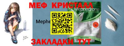 спайс Апрелевка