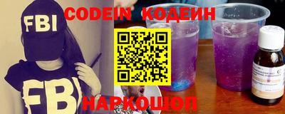 прущий лед Аргун