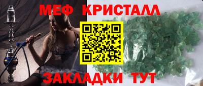 спайс Апрелевка