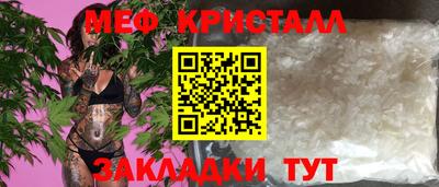 прущий лед Аргун