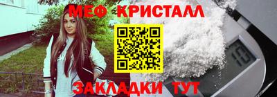 спайс Апрелевка
