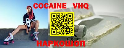 метамфетамин Апшеронск