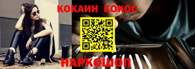скорость mdpv Аргун