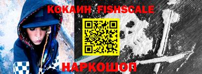 спиды Апшеронск