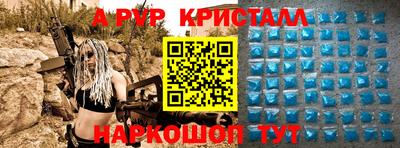 скорость mdpv Аргун