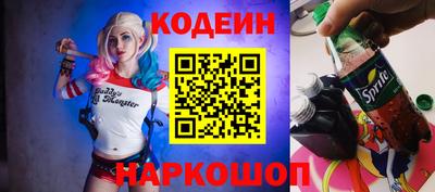 спайс Апрелевка