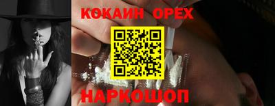 метамфетамин Апшеронск