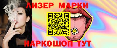 спайс Апрелевка